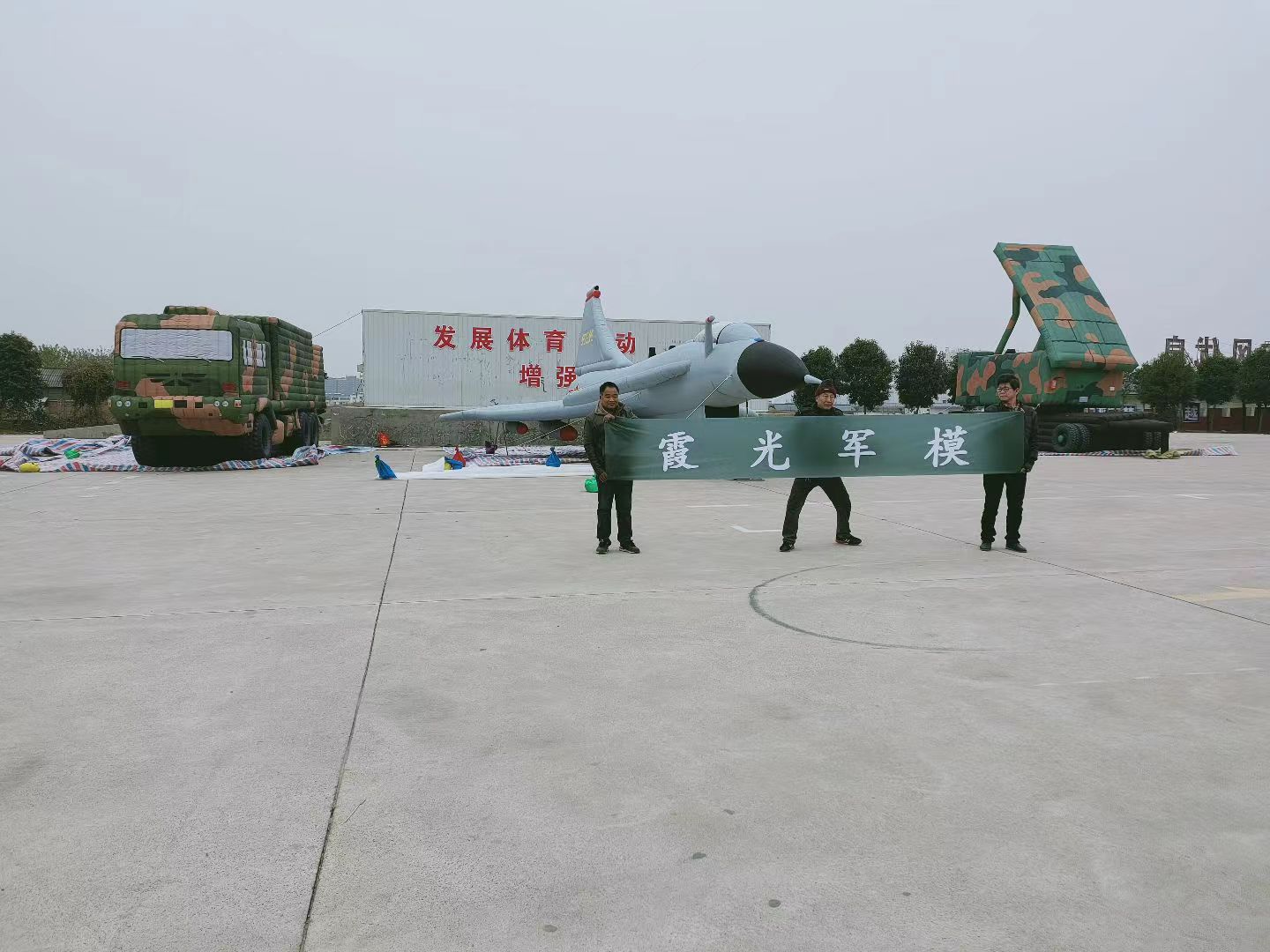 重庆专家称引发关注的无人飞艇或为探空气球:主要用于气象观测